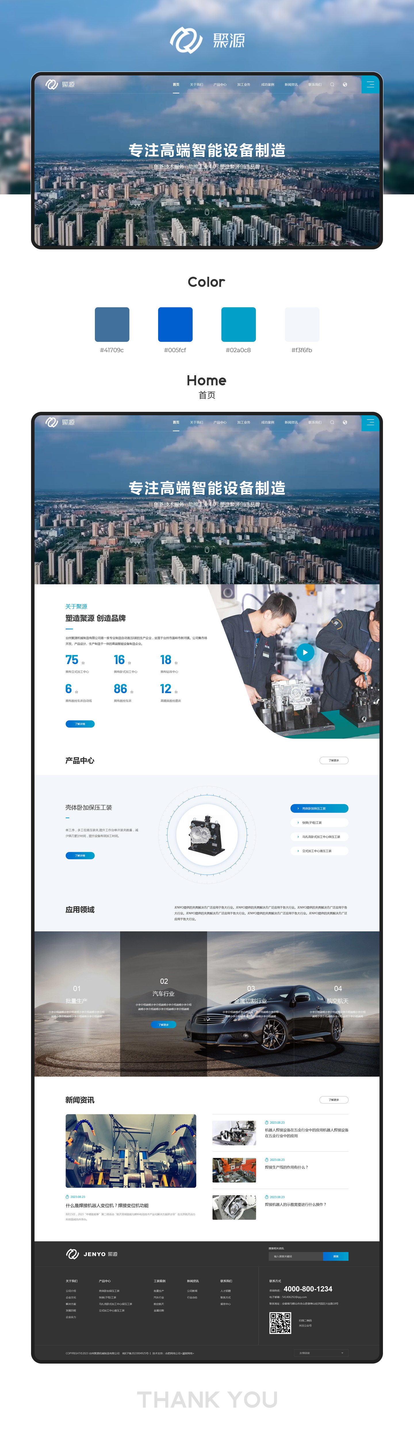 juyuan_看圖王.jpg