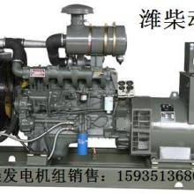 柴油發(fā)電機(jī)組 現(xiàn)代電力保障的可靠之選