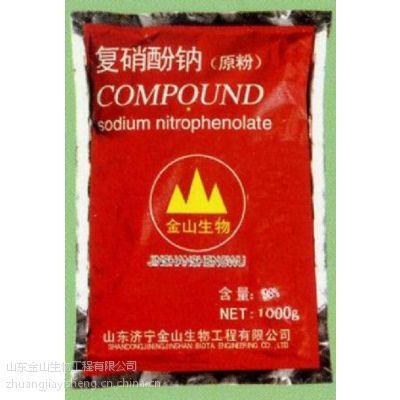 植物調(diào)節(jié)劑與增效劑的協(xié)同效應(yīng) 以復(fù)硝酚鈉為例