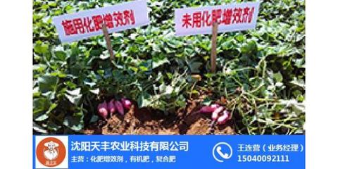 植物營(yíng)養(yǎng)增產(chǎn)肥市場(chǎng)新機(jī)遇 天豐農(nóng)業(yè)引領(lǐng)高效種植新浪潮