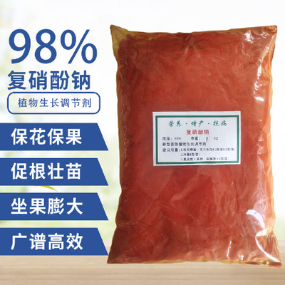 植物增效劑 現(xiàn)代農(nóng)業(yè)的“動(dòng)力引擎”