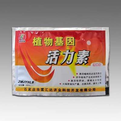 河北石家莊富匯達(dá) 以“好心”植物增效劑為核心，打造現(xiàn)代農(nóng)業(yè)投入品新標(biāo)桿