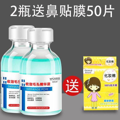 植物精華原液 揭秘毛孔收縮的自然修復力量